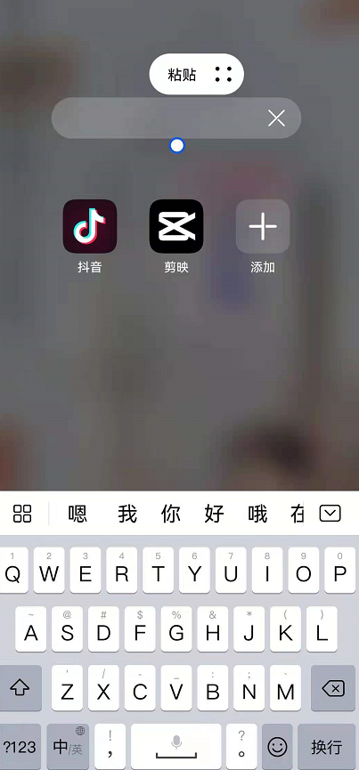 怎么隐藏鸿蒙系统桌面文件夹名称?鸿蒙系统隐藏桌面文件夹名称的方法