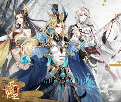 河图寻仙记天技宠物怎么得？河图寻仙记天技宠物获得方法