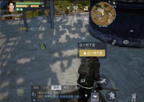 黎明觉醒红木林地军械箱在哪?黎明觉醒红木林地军械箱位置汇总