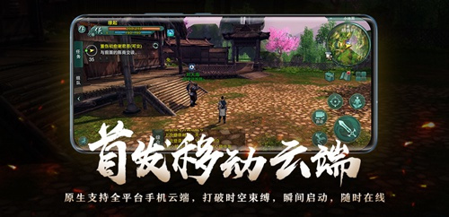 剑网3缘起快速升级小技巧 剑网3缘起怎么快速升级?