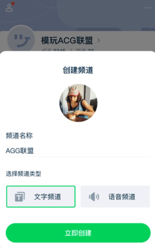 腾讯推出“Q次元” App 年轻人的一站式多元群组社区