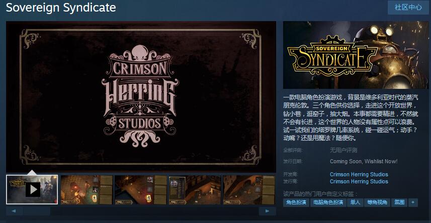 Sovereign Syndicate on Steam
