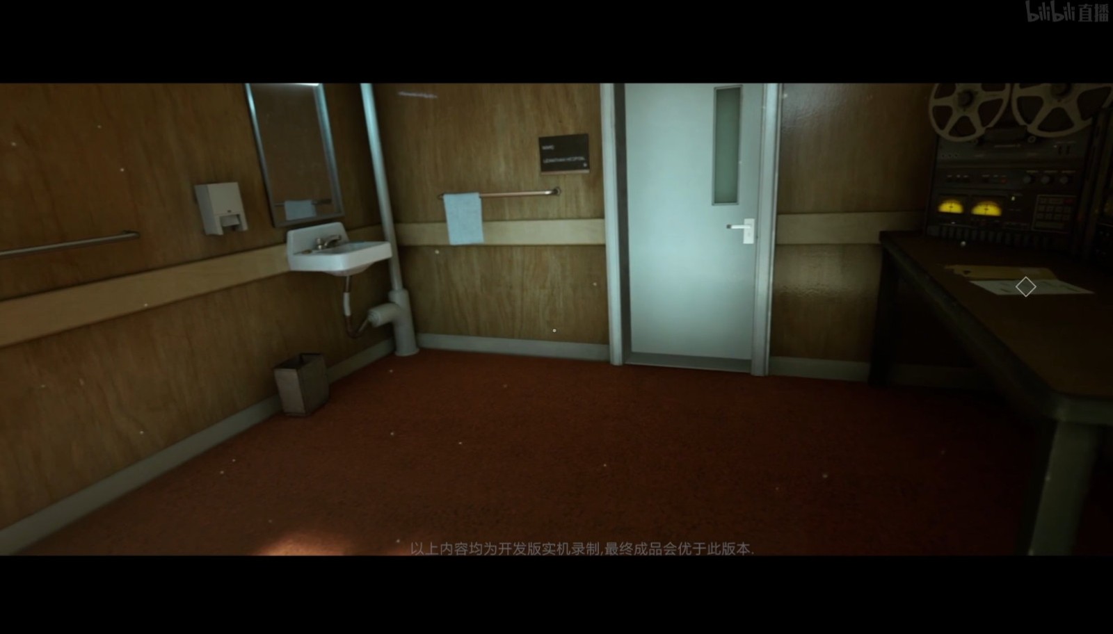 恐怖游戏《黑暗世界：因与果》上架Steam 2022年Q2发售