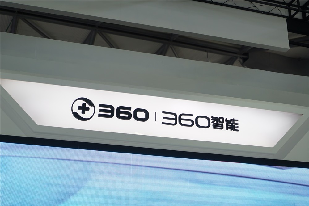 360安全卫士极速版正式上线 “永久免费，无弹窗广告”截图