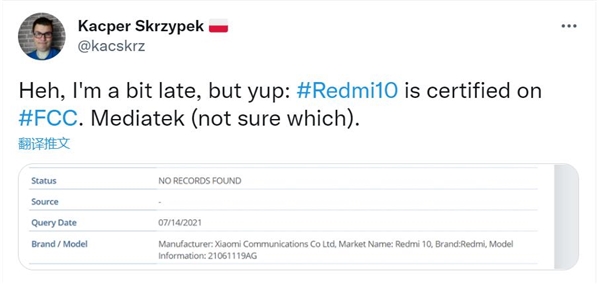 新一代爆款!Redmi 10获得FCC认证：使用联发科处理器 后置主摄5000万像素