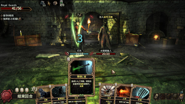 roguelike卡牌游戏卡牌游戏《幽深密室》Steam和Epic抢先体验 首周折扣10%