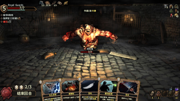 roguelike卡牌游戏卡牌游戏《幽深密室》Steam和Epic抢先体验 首周折扣10%