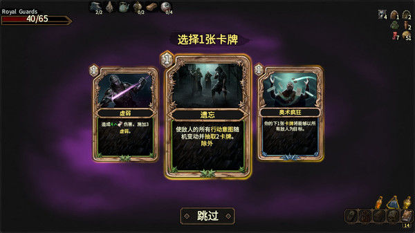 roguelike卡牌游戏卡牌游戏《幽深密室》Steam和Epic抢先体验 首周折扣10%