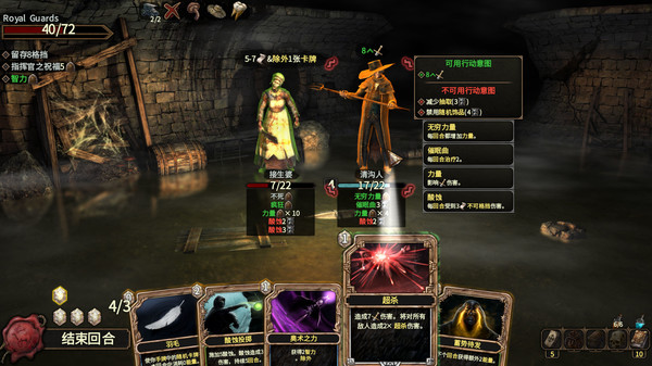roguelike卡牌游戏卡牌游戏《幽深密室》Steam和Epic抢先体验 首周折扣10%