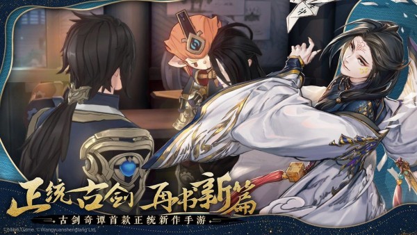 古剑奇谭木语人流光怎么样？古剑奇谭木语人流光角色介绍