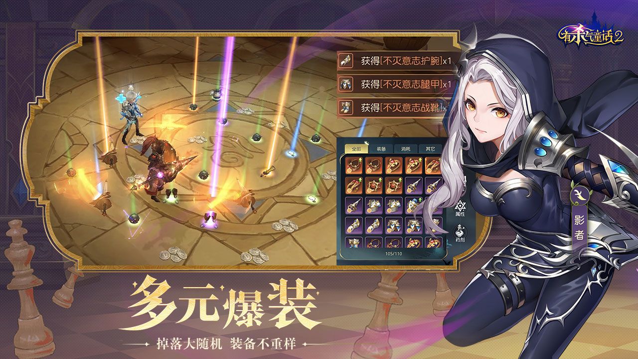 有杀气童话2怎么搬砖赚钱？有杀气童话2搬砖赚钱攻略