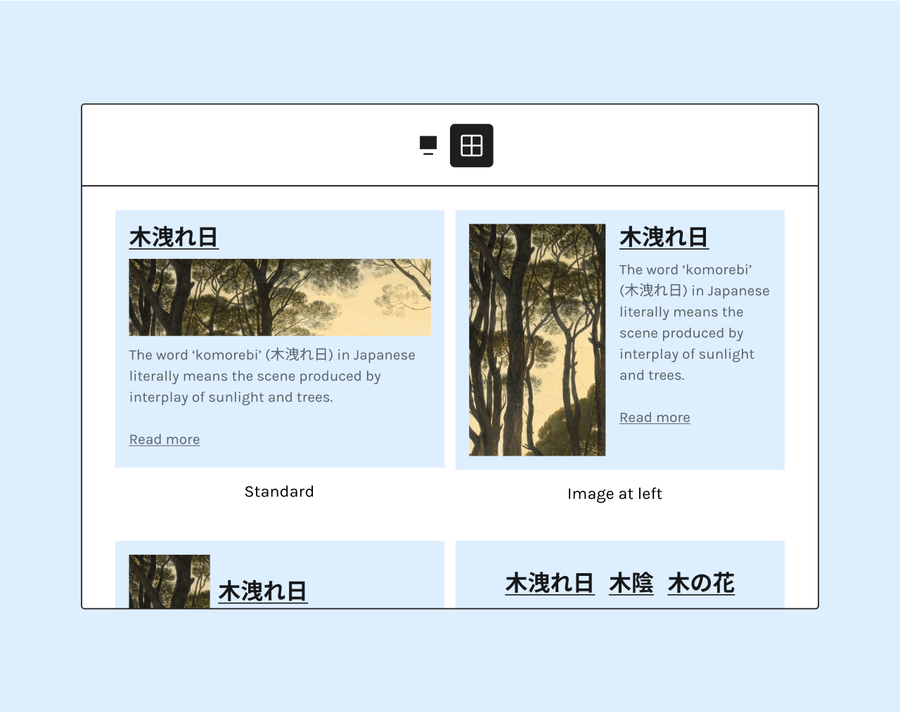 WordPress 发布 5.8 官方简体中文版更新