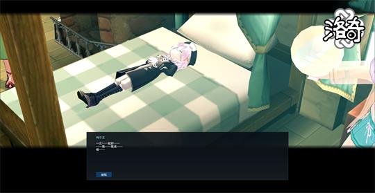 MMORPG游戏《洛奇》星尘系统更新上线 2nd力量的源泉与碰撞截图