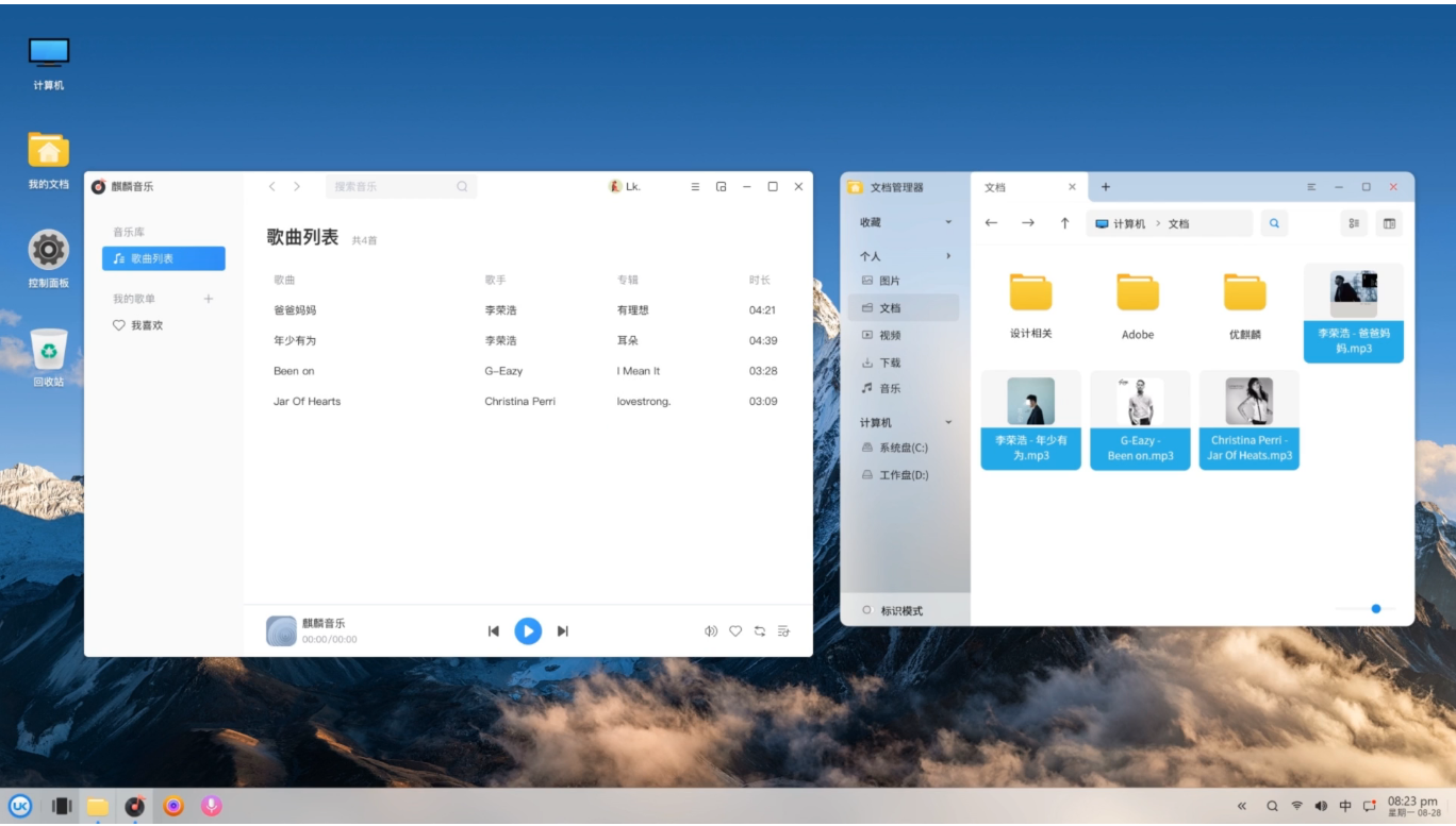 优麒麟 Linux 任务栏新版托盘协议（SNI）介绍