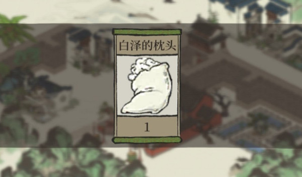 江南百景图神仙也烦恼线索有哪些？江南百景图神仙也烦恼活动线索