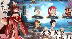 灵历十八年古代石板全攻略 灵历十八年古代石板位置和作用介绍