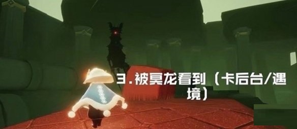 光遇7月8日每日任务怎么做？光遇7月8日每日任务完成攻略截图
