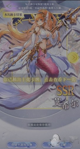 月神的迷宫哪些SSR角色厉害？月神的迷宫ssr角色强度节奏榜