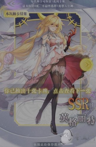 月神的迷宫哪些SSR角色厉害？月神的迷宫ssr角色强度节奏榜