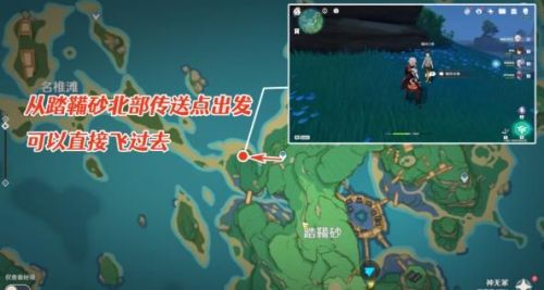 原神稻妻鲸井小弟在哪？原神稻妻鲸井小弟位置介绍