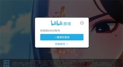 古剑奇谭木语人初始怎么刷？古剑奇谭木语人刷初始攻略