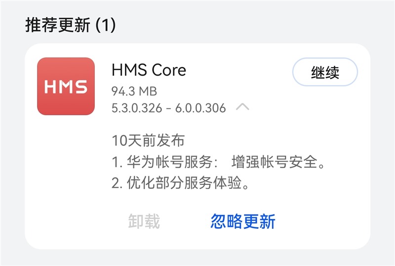 华为hmscore60正式上线全球首次实现体渲染动态光影雾效