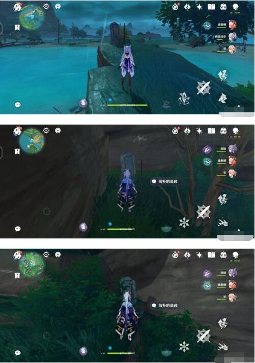 原神第七个武士任务在哪接？原神第七个武士任务接取位置