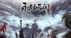 永劫无间通行证多少钱 永劫无间氪金攻略
