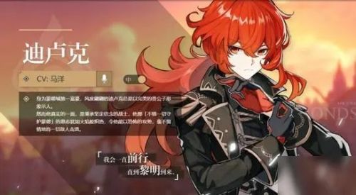 原神险恶的教谕任务怎么做？原神险恶的教谕任务攻略