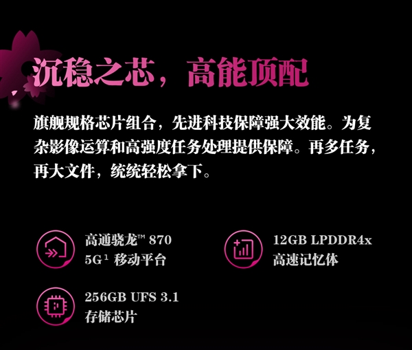 OPPO宣布OPPO Reno6 Pro+名侦探柯南限定版:将于7月28日登场