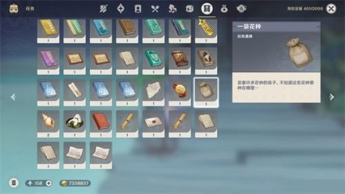 原神重开之花成就怎么完成？原神重开之花成就完成攻略