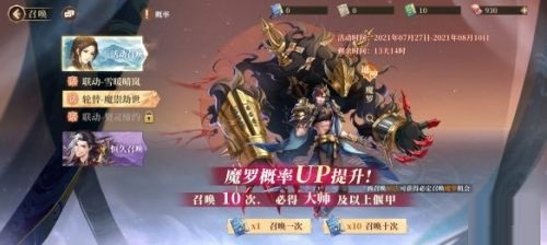 古剑奇谭木语人初始角色怎么选？古剑奇谭木语人初始角色选择推荐