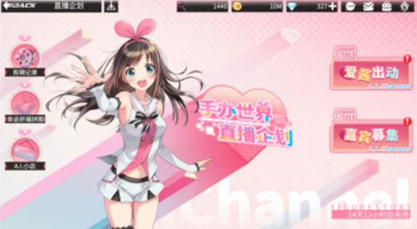 高能手办团进击的欧尼酱怎么打？高能手办团进击的欧尼酱打法介绍