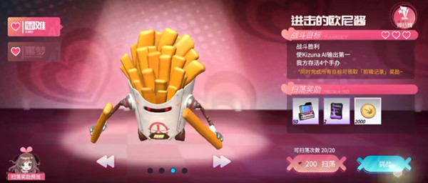 高能手办团进击的欧尼酱怎么打？高能手办团进击的欧尼酱打法介绍