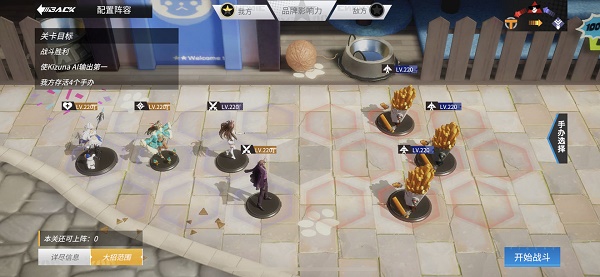 高能手办团进击的欧尼酱怎么打？高能手办团进击的欧尼酱打法介绍