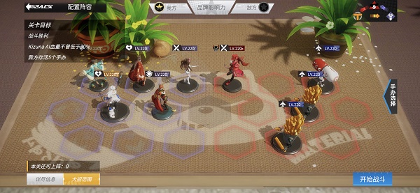 高能手办团进击的欧尼酱怎么打？高能手办团进击的欧尼酱打法介绍