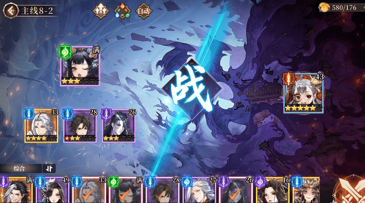 古剑奇谭木语人阵容怎么搭配？古剑奇谭木语人最强阵容搭配推荐