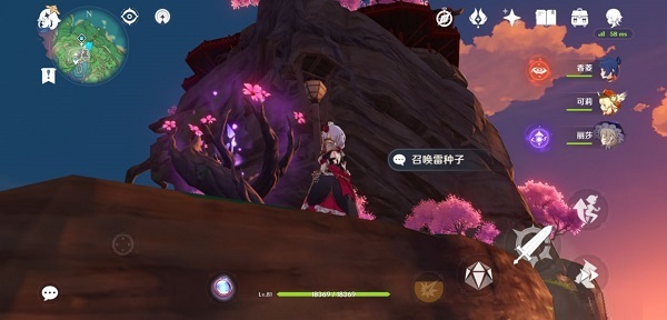 原神神鸣大社山下的神瞳在哪？原神神鸣大社山下的神瞳获取位置