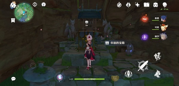 原神神鸣大社山下的神瞳在哪？原神神鸣大社山下的神瞳获取位置