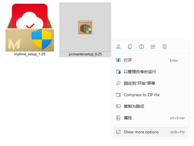 Windows 11 文件资源管理器、全新右键菜单新变化一览