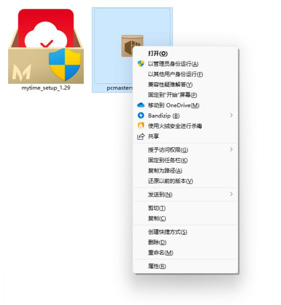 Windows 11 文件资源管理器、全新右键菜单新变化一览