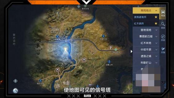 黎明觉醒野外探索怎么玩?黎明觉醒野外探索玩法详解
