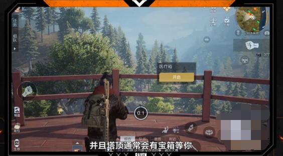 黎明觉醒野外探索怎么玩?黎明觉醒野外探索玩法详解