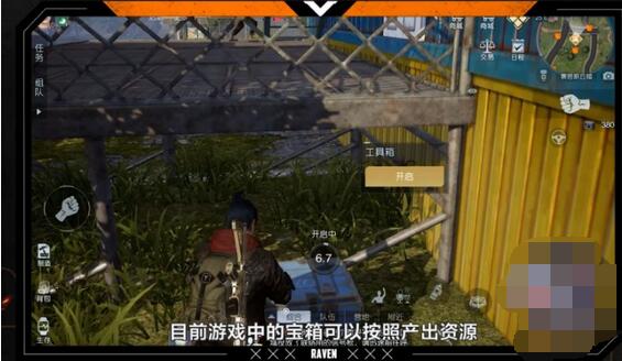 黎明觉醒野外探索怎么玩?黎明觉醒野外探索玩法详解