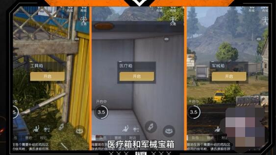 黎明觉醒野外探索怎么玩?黎明觉醒野外探索玩法详解