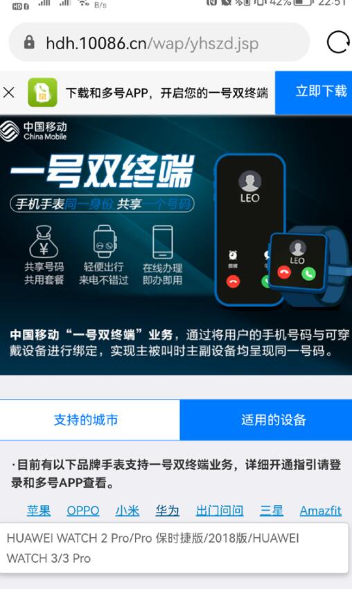 华为P50系列确定可在7月底上市:居中打孔曲面屏