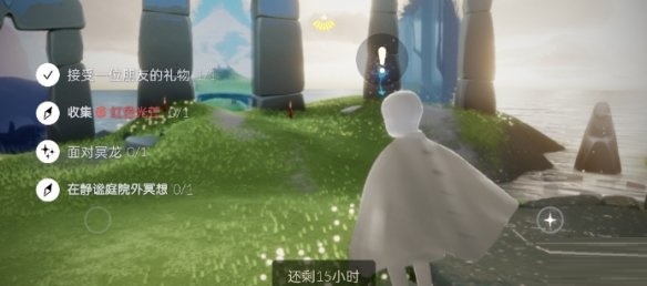 光遇7月28日每日任务怎么做？光遇7月28日每日任务完成攻略