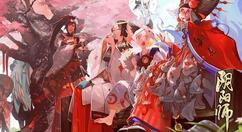 阴阳师孟婆秘闻第九层怎么打？阴阳师孟婆秘闻第九层打法