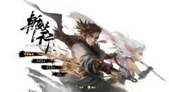 斩妖行夏侯雪技能选什么？斩妖行夏侯雪技能推荐