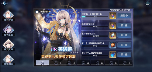 《复苏的魔女》正式开启全平台公测 领取公测角色希奈缇娅